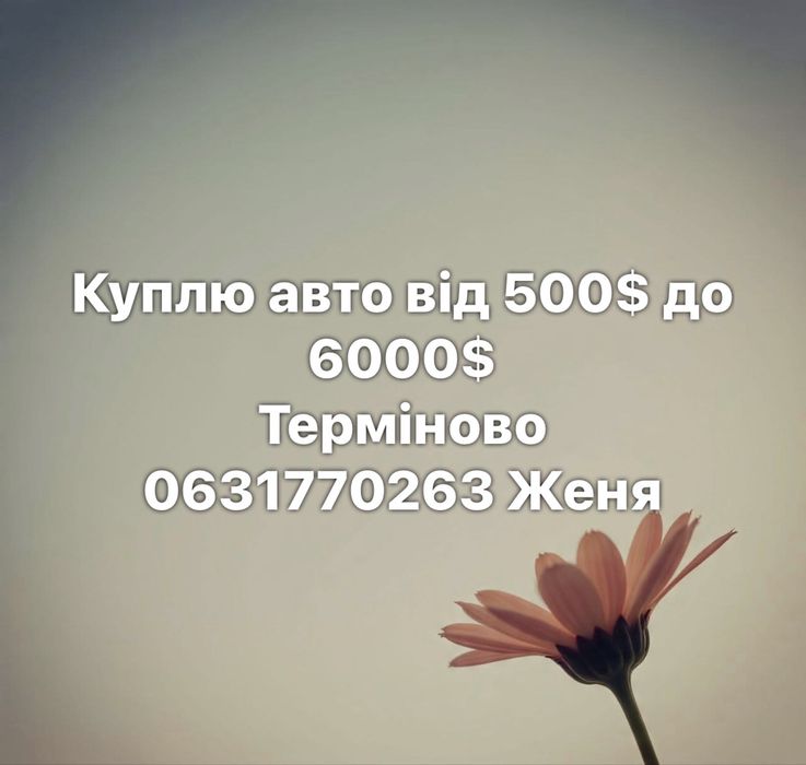 Пріора газ бензин