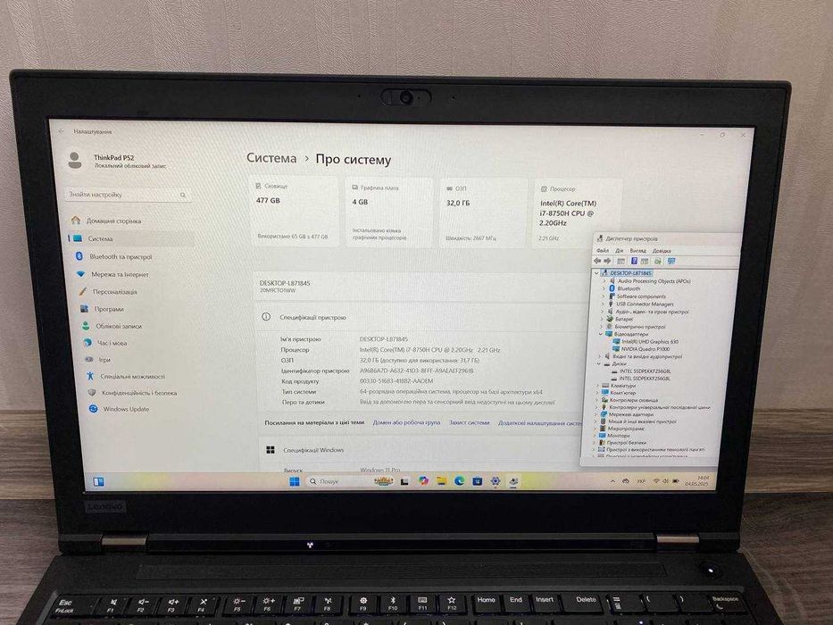 Потужний ноутбук Lenovo ThinkPad P52 i7-8750H  32GB / Quadro P1000 4GB