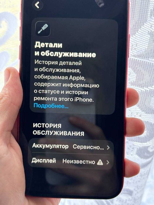 Продаю iPhone 11 на востановление(64ГБ,АКУМ 79%)-(B\Y)