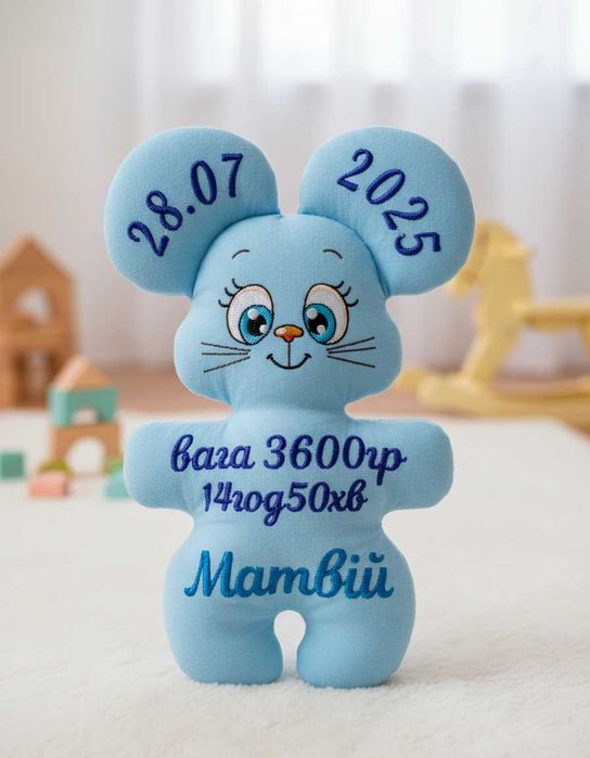 Подушка метрика іменна вишита