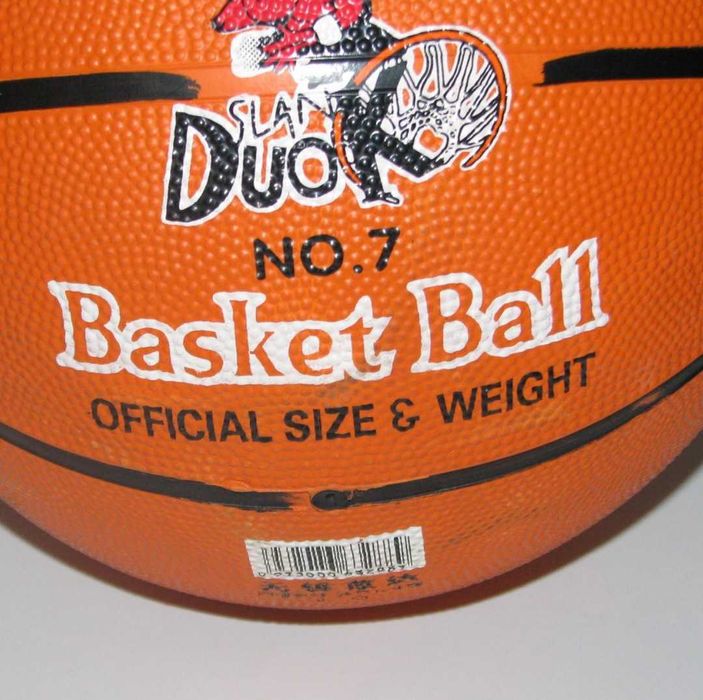 Мяч баскетбольный