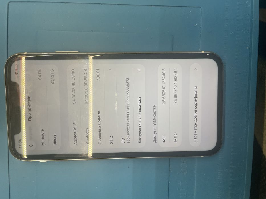 Iphone 11 ідеальний стан