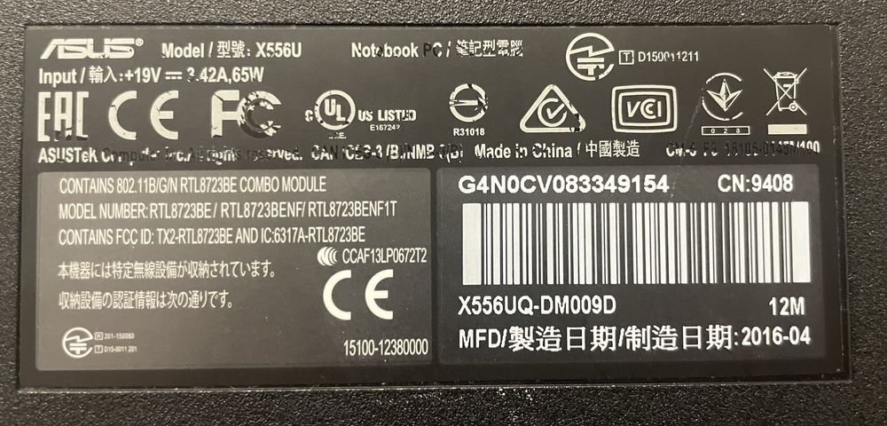 Ноутбук Asus X556U FHD 15.6 / i5-6200U / 8GB / HDD 1TB