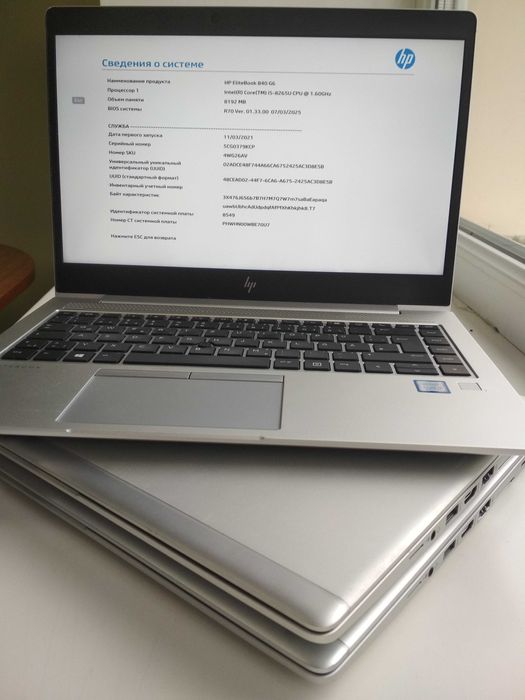 8世代 Hp i5-8265 6GB M.2Nvme128GB+HDD500GB hp i5 8265u - купить ноутбуки - Цена на OLX.ua