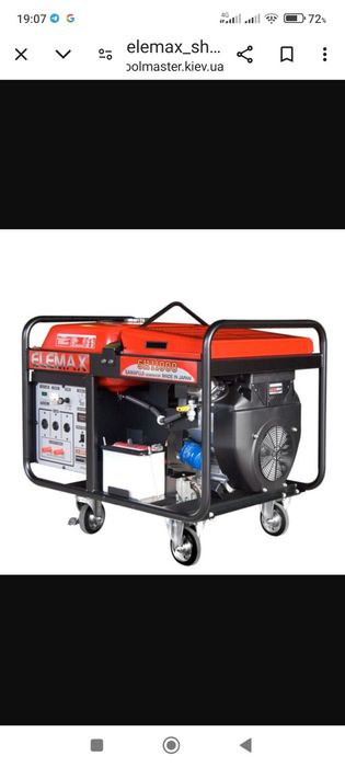 Генератор бензиновый Elemax SH-11000,номинальная мощность 6,8КВт