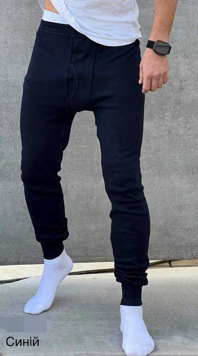 Підштаники чоловічі Кальсони Штани мужские