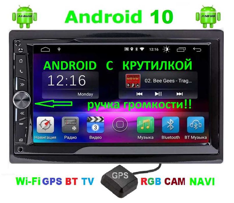 2din Android 10 GPS ВТ WiFi USB SD AUX Navi TV DVA7098 DVA7099 DVA7086