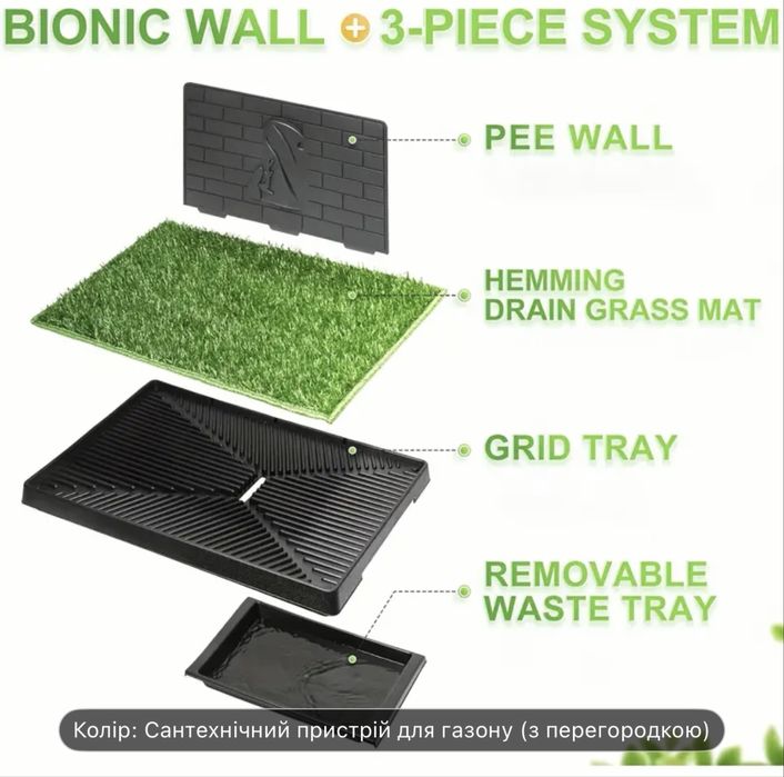 Лоток для собаки