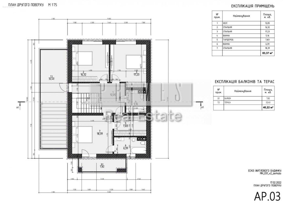 Продажа дома с дизайн-проектом 240м2,"Forest Lake Villas", Святошин