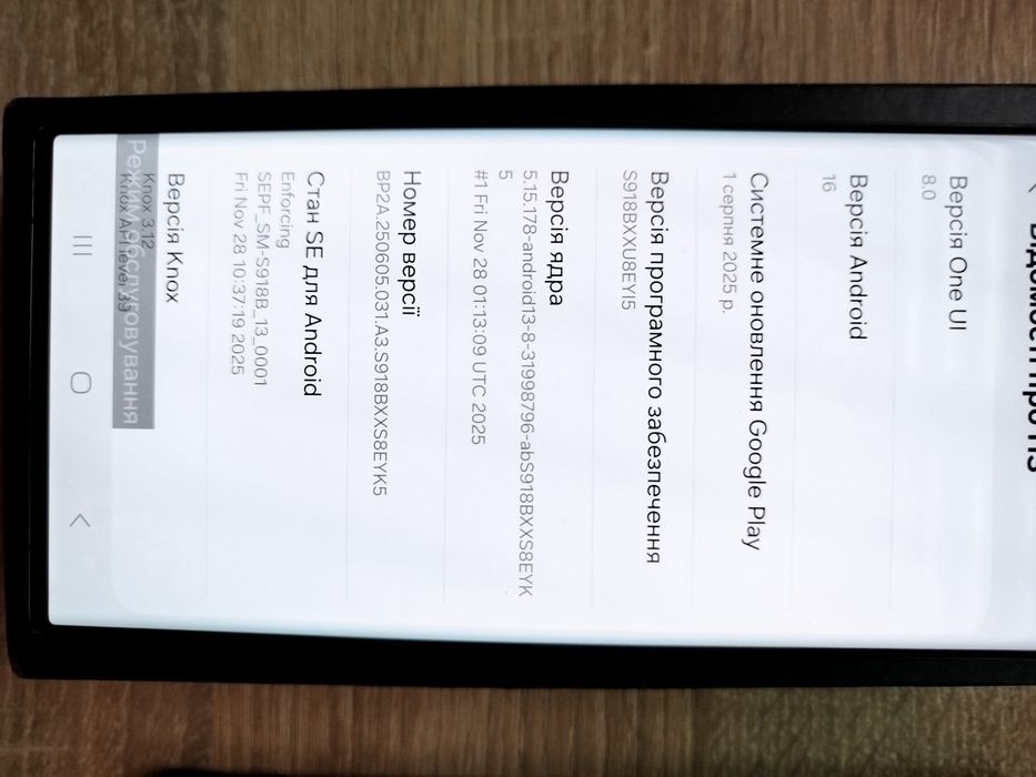 Samsung S23 ultra 12/512gb