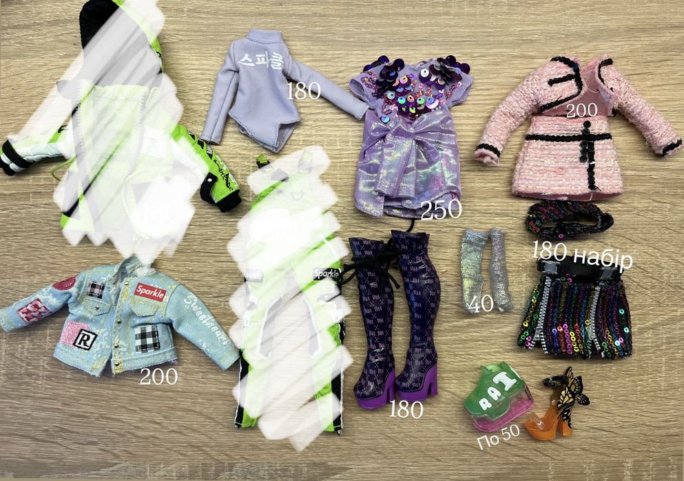 Одяг, взуття для рейнбоу  хай розета,персик,сабріна,тіара,стелла,белла
