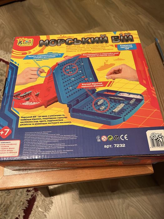 Продам детскую настольную игру «Морской бой»