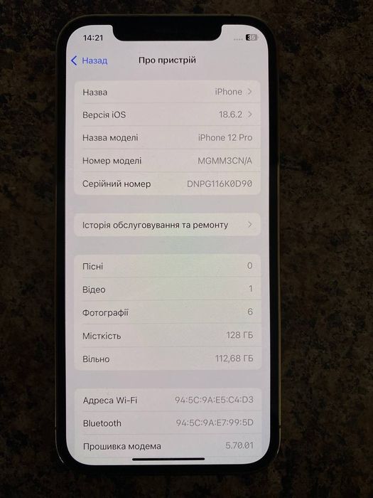 Продам iPhone 12 pro 128gb