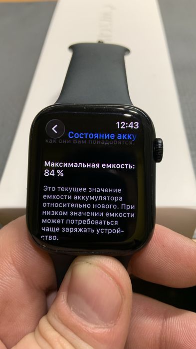 Apple watch 8 45mm