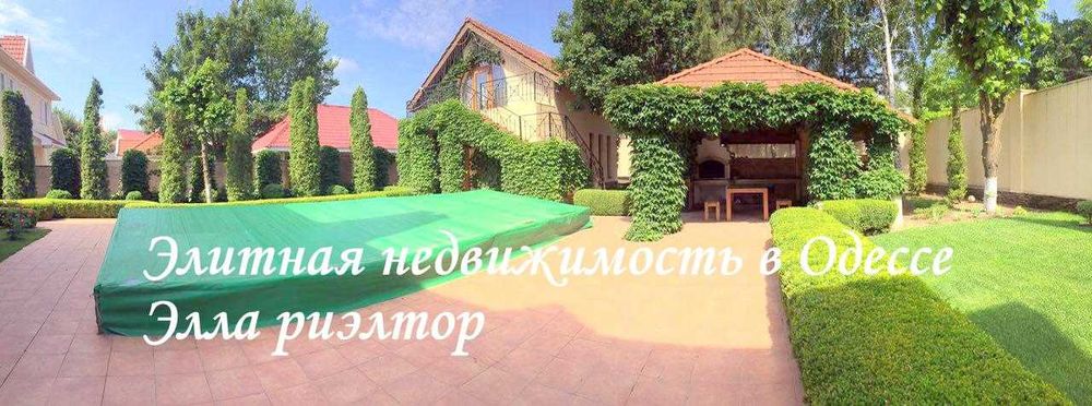дом с бассейном + бонусом гостевой домик, гараж, генератор, Совиньон-1