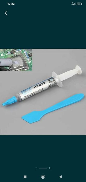Термопаста для компютера ноутбука видеокарт Thermal Grease HY810