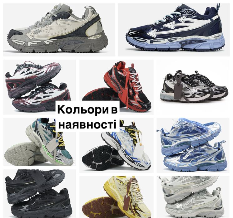 Кросівки Off-White Be Right Back Blue White•Офф-Вайт Бе Рігт (білі,голубі), off-white be right