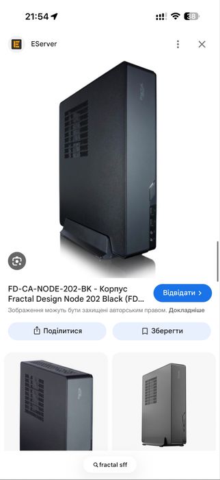 Fractal node 202 bk sff + silverstone sx700 lpt sfx блок micro itx