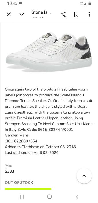 Оригинал кеди Stone Island x Diemme