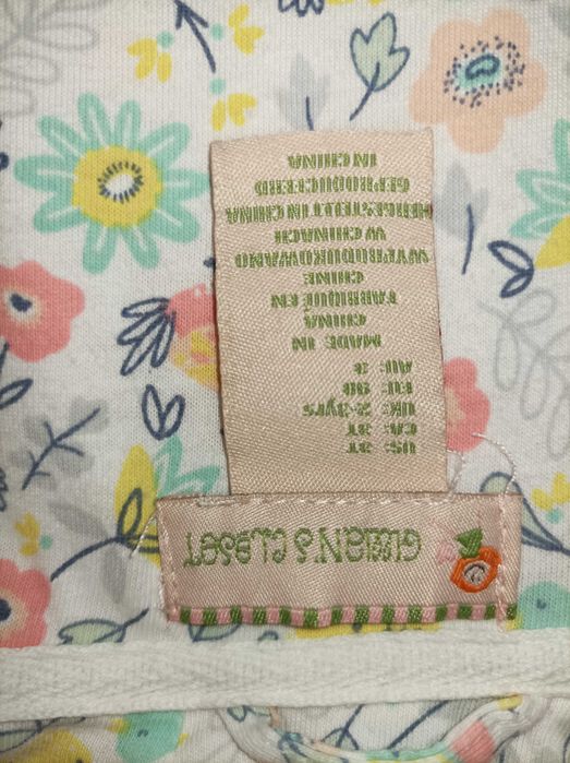 Детская ветровка