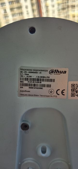 IP-камера Dahua DH-IPC-HDBW5442E-ZE (серія WizMind)