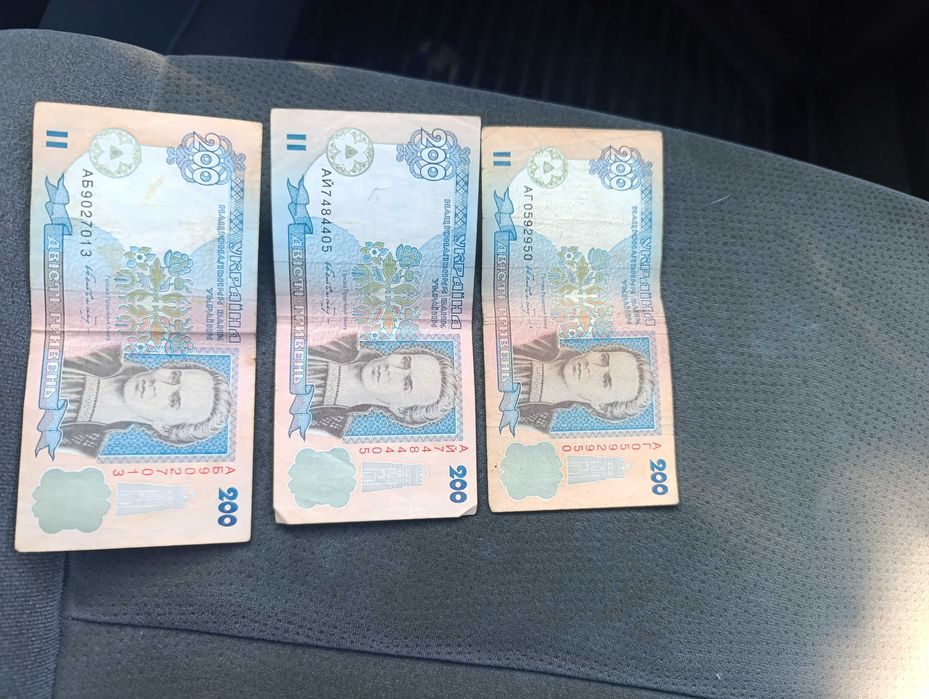 200 гривнів старого зразка