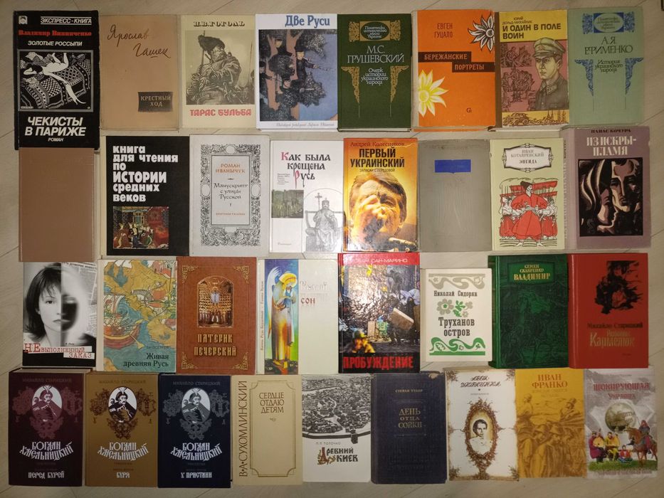 Українська та зарубіжна класика українською мовою, 130 кн.