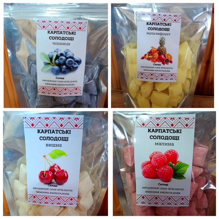 Натуральні цукерки,карпатські солодощі,льодяники,конфети,від кашлю