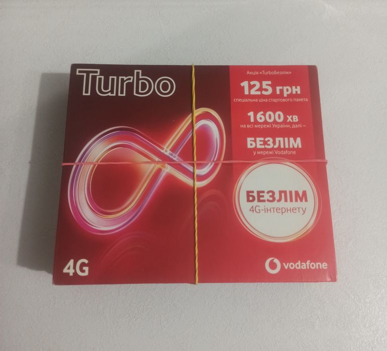 Водафон/Vodafone