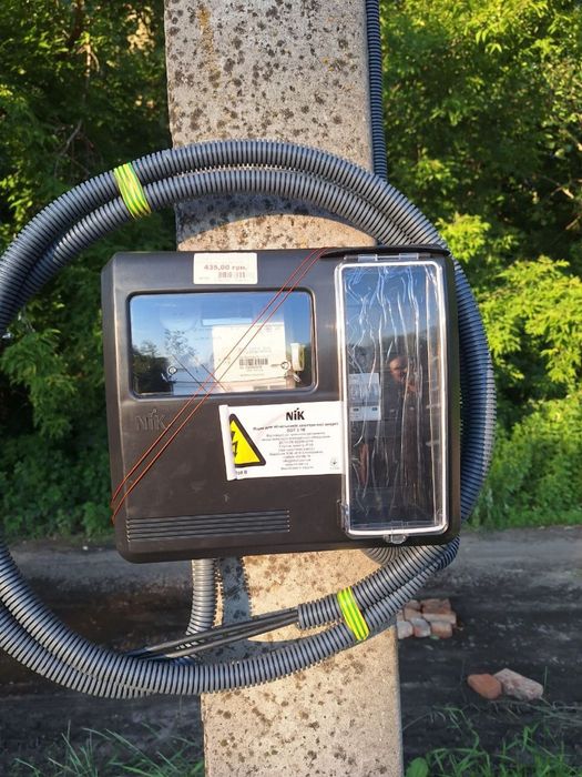 Продам участок 55соток  приватизовану з точкой газу та світлом