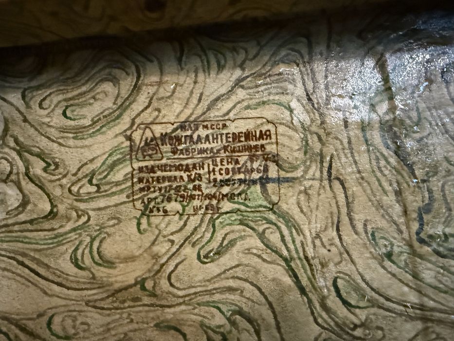 Старые чемоданы период ссср