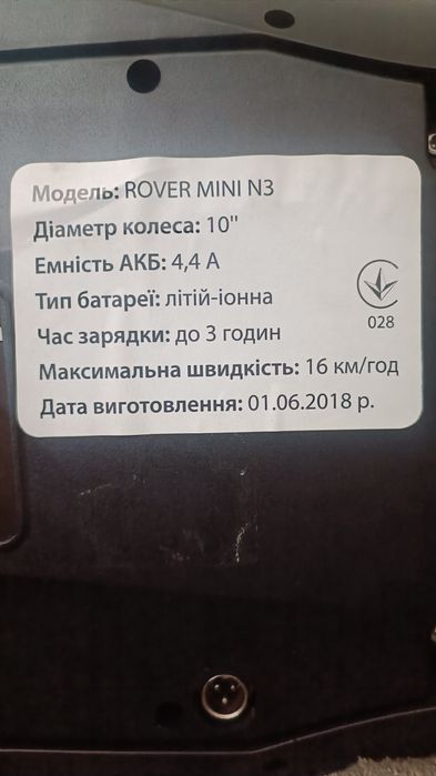 Гироскутер Rover Mini N3, розовый