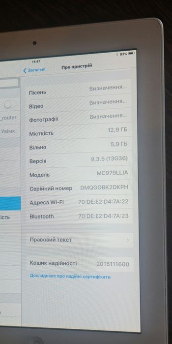 Планшет IPad 2 A1395
Комплект: планшет
500