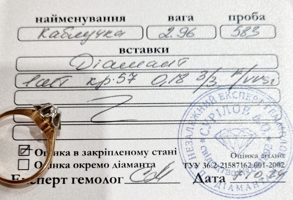 Золотое кольцо с бриллиантом. ct 0,18 3/3