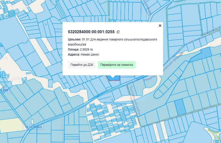 Продам земельний ПАЙ Полтавська обл. 2.8га гарний ЧОРНОЗЕМ