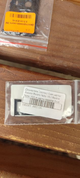 Запчастини redmi Note 10
