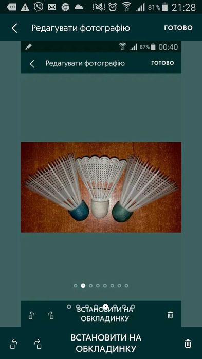 Для спортивних і активних заходів