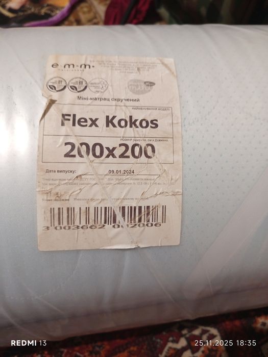 Продам матрас новый в упаковке на двух спальную кровать