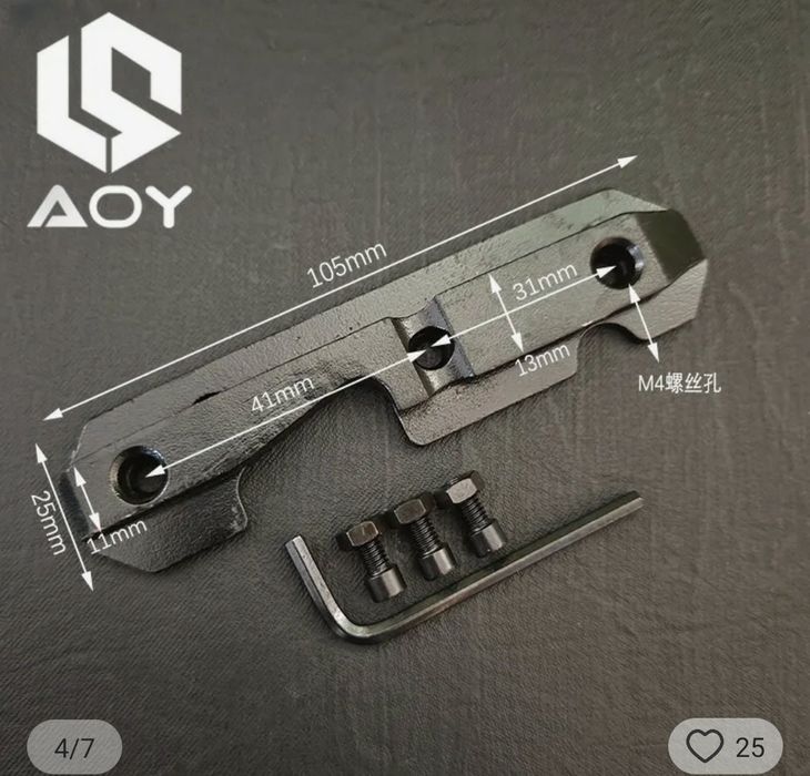 Крепления для оптики кронштейн ласточкин хвост: 900 грн. - Цівки ...