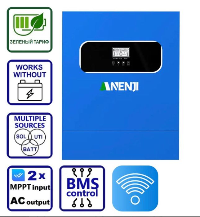 Гібридний сонячний інвертор Anenji 11000W 48V / Гибридный солнечный ин