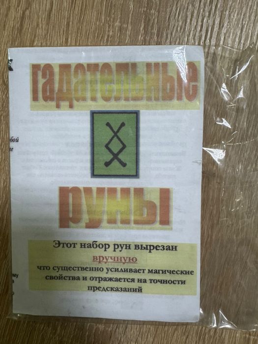 Карти таро нові та книги