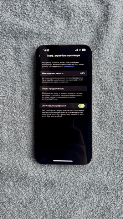 Айфон 13 Pro Max 512 Gb