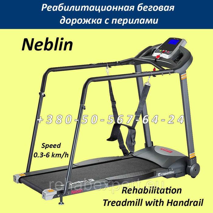 Реабілітаційна бігова доріжка з поручнями Neblin Rehab Treadmill