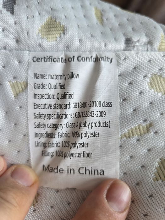 Подушка трансформер для вагітних