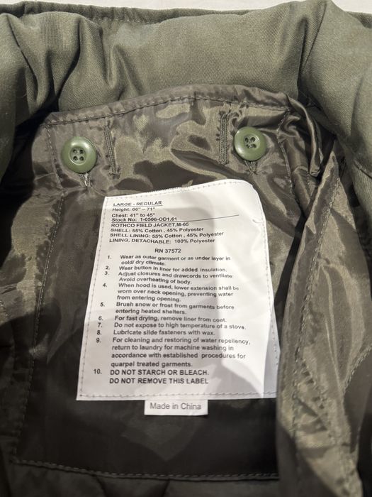 Військова куртка M-65 – US Army