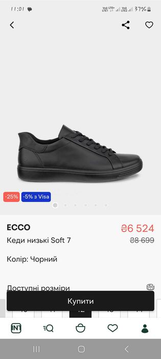 ECCO soft кеди 42р.