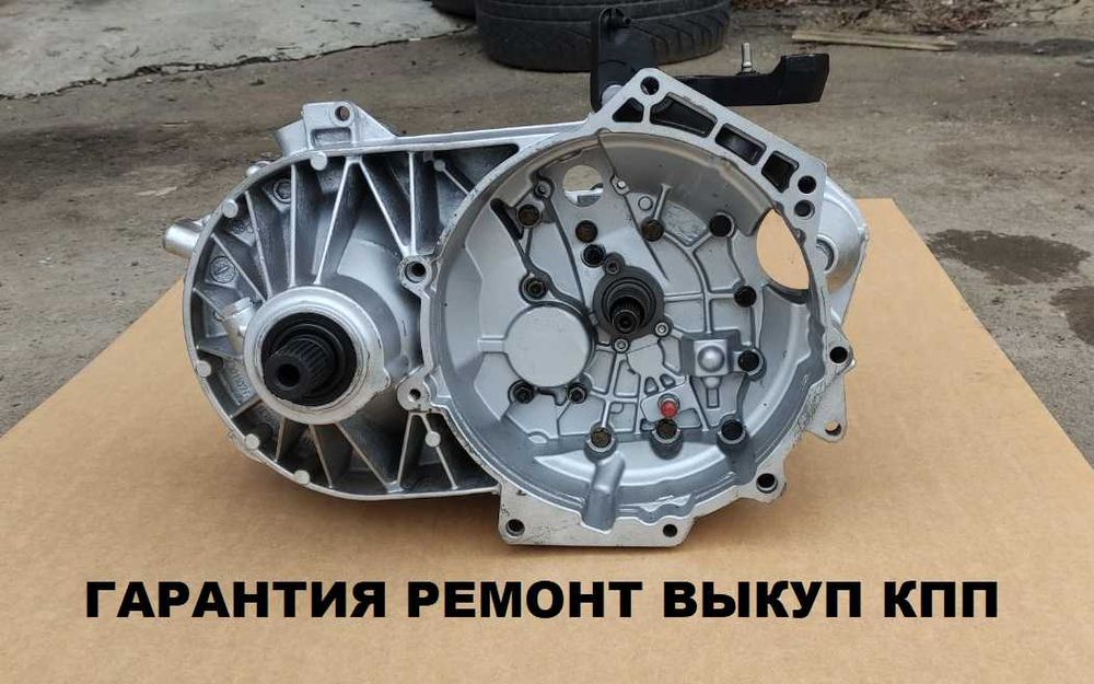 МКПП VW Transporter t5 1,9 tdi 2.0 i 2003- 2010- ГАРАНТИЯ на ОБМЕН