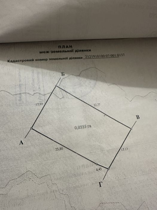 Урочище Лозянські Гори