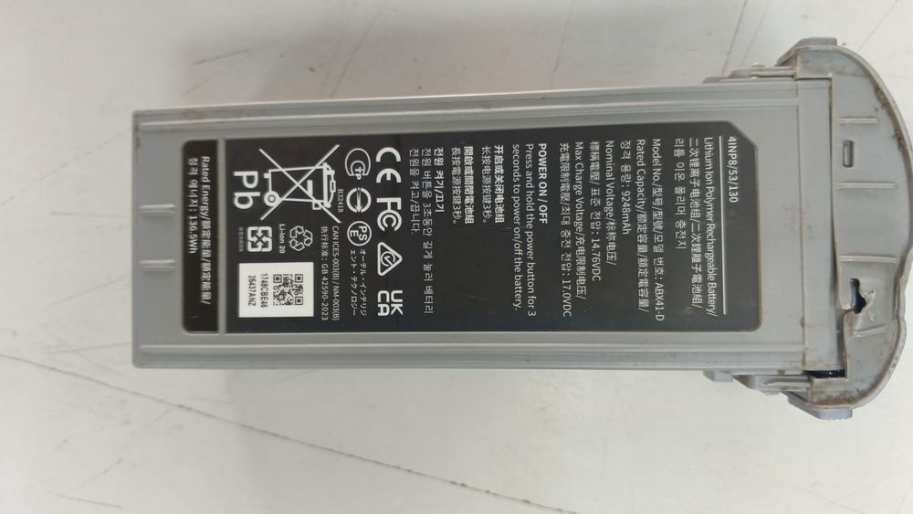 Аккумулятор Autel EVO Max 9248mAh (мод XT60) LiPo 4S 136.5Wh