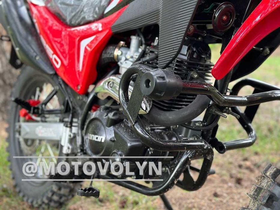 Оновлений Exdrive XR 250 (Loncin двигун та лед фара)
1 650,00$
